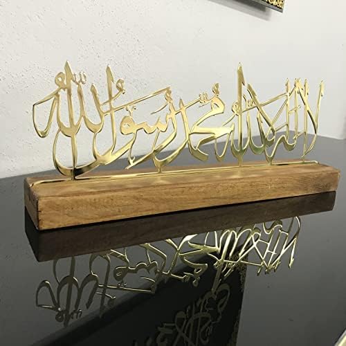 ива concept First Kalima Метален Ислямски Арт декорация за Маса, Украса на Рамадан, Подарък за мюсюлманите