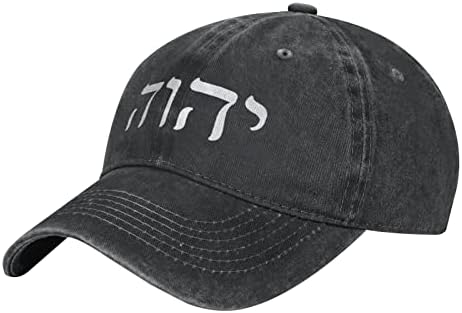 YHWH Деним бейзболна шапка с Регулируема Ковбойской Шапка