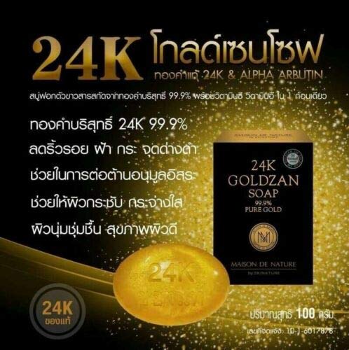Сапун 3X24K Goldzan от чисто злато 99,99% с алфа-арбутином Намалява лунички 100 г