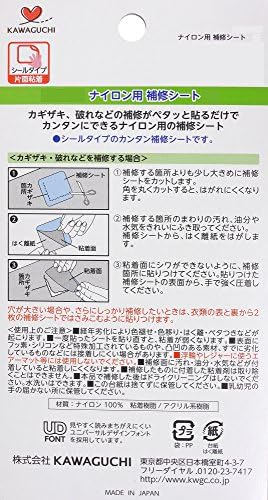 КАВАГУЧИ (Kawaguchi) ремонт нейлонового лист Вид печат Ширина 7 ~ дължина от 30 см, тъмно-синьо 93-052