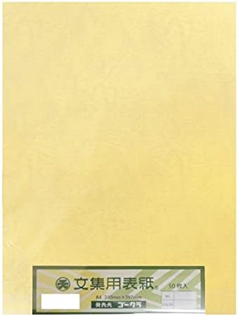 エヒメ紙工 Хартиена корица за книга Ehime Papering A4BH-854 Gokura, Кожа, Формат А4, 50 Листа, Праскова