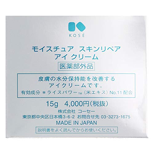 Крем за кожата около очите с екстракт от ориз Kose Moisture Skin Repair (15 г)