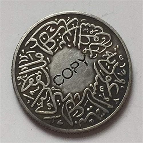 Монети на Саудитска Арабия 1937 Г., Копие на Подаръци за колекционери