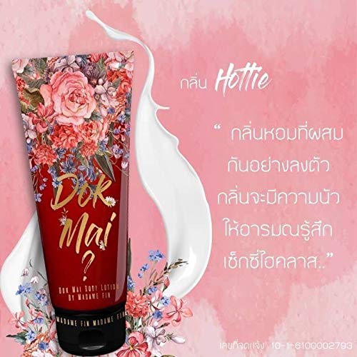 Най-добрият подарък, определени Тайландски Известния Популярен лосион за тяло Dok Mai 3 цвята Госпожо Fin Класически парфюм