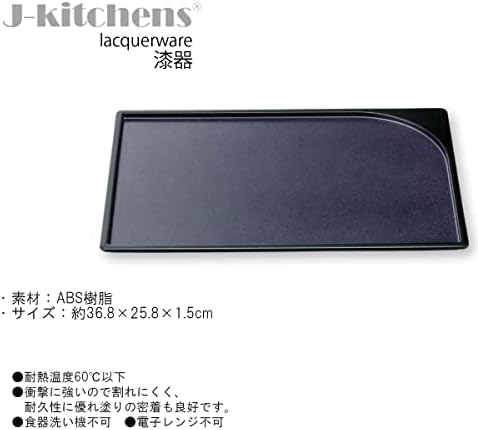 Тава J-Kitchens O-Bon, Чанта, Bon, Металик, Royal Fuken Weak SL Shaku 2, Произведено в Япония