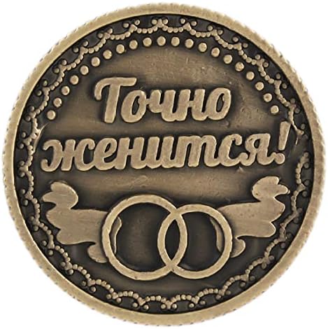 Монета от руския в чантата си. Подарък занаяти. Очарователно Сватбена Украса, Най-Добрата Съпруга На Руски Сувенири