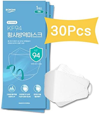 Boromi [30 опаковки] Еднократна маска за лице - по-Добра защита от прах, замърсявания – Дишащи и по-меки Защитни