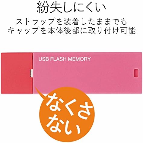 USB памет Elecom MF-MSU2B16GPN, 16 GB, USB 2.0, Поддържа функция за сигурност, Розов