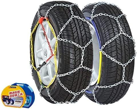 Дърпане на верига за гуми QQLONG - Комплект от 2-те, устойчива на плъзгане верига за сняг на гуми, Мини Автомобилни