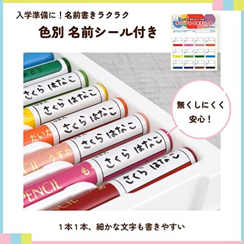 Цветни моливи Sakura Craypas GPY12, 12 цвята, канцеларски материали за начално училище
