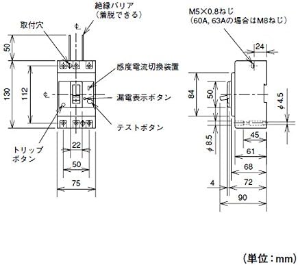 Автоматични прекъсвачи MITSUBISHI ELECTRIC NV63-CV 3P 60A 30MA със защита от изтичане на земята (защита от хармонични