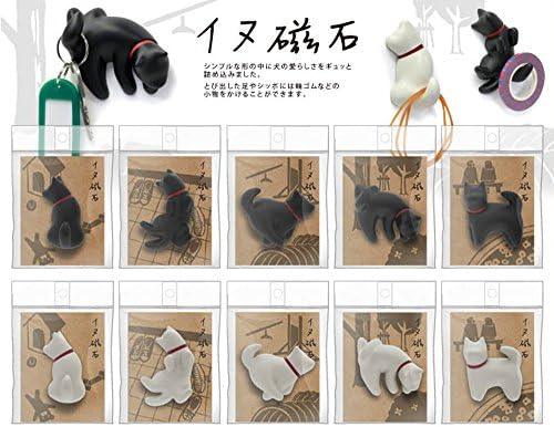 アルルタ(Artha) Магнит за кучета AR0810143, Проста Кука за ключове, Дъвка, Furimuku, Бял