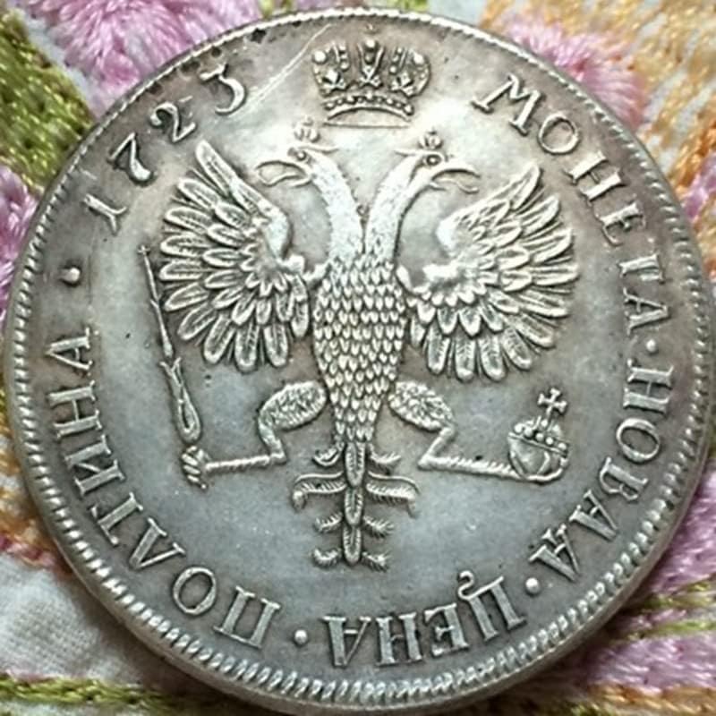 Руската Антични монети 1723 Рублата Монета