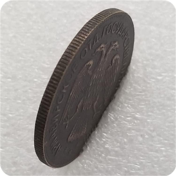 Старинни Занаяти Русия 1918 Русия Монета в 5 рубли Сребърен долар