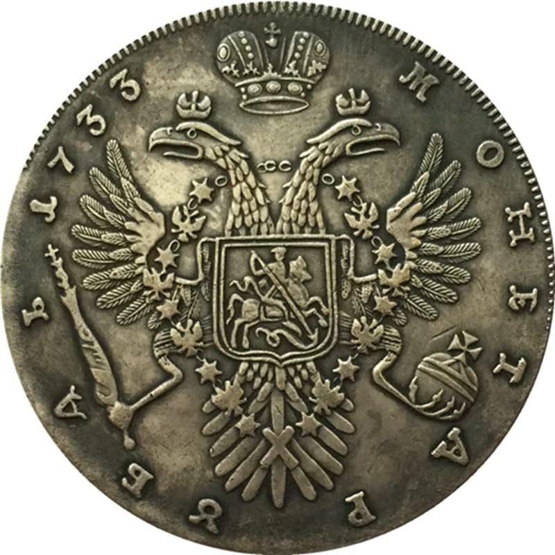 Руснаците Антични монети 1733 Рублата Монети 42 мм