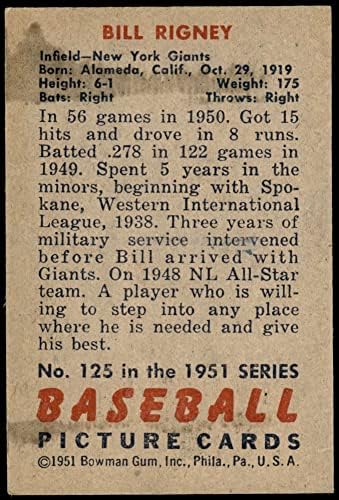 1951 Боуман # 125 Бил Ригни Ню Йорк Джайентс (Бейзболна картичка), БИВШ Джайентс