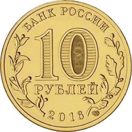 Русия 10-Рублевая серия Glorious City - Възпоменателна Монета от колекция CoinCoin Memorial Gacchica Memorial Collection