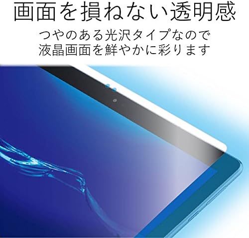 Защитно фолио ELECOM за Huawei MediaPad M3 Lite Light Blue Cut High Gloss Безвъздушно тип TB-HWM30AFLBLGN (Внос от Япония)