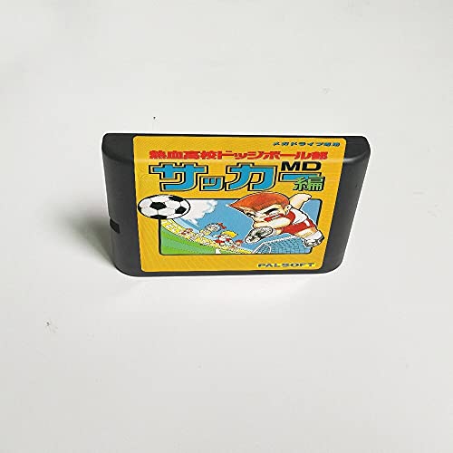 Lksya High School Soccer - 16 Битова игрална карта MD за патрон на игралната конзола Sega Megadrive Genesis (японски