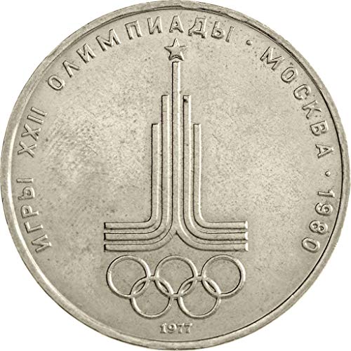Съветската възпоменателна монета, Рядко са подбрани. Изберете Вашия рубла от Списъка. Идва със сертификат за автентичност