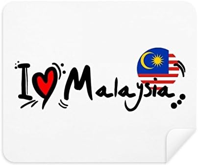 Аз Обичам Малайзия Флаг с Надпис Love Heart Илюстрация Плат За Почистване на Екрана за Пречистване на 2 елемента Замшевой