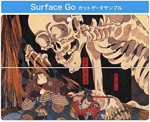 стикер igsticker за Microsoft Surface Go/Go 2, Ультратонкая Защитен Стикер за тялото, Скинове 011483, Японски Стил, Японски