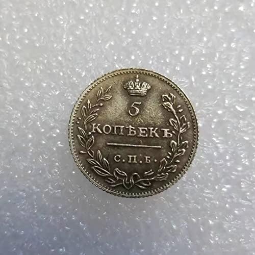 Старинни занаяти 1821 Русия Копие на монети, деноминирани 5 Цента1344