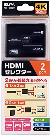 Избора HDMI ELPA ASL-HD202W, Двупосочни, Съвместими с HDMI 1.4, HDCP-съвместим, 4K-съвместим, Съвместим с различни игри