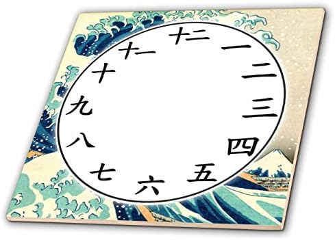 Циферблат часа 3dRose Канджи - японски цифри - Страхотна вълна от Kanagawa Hokusai - Плочки (ct-362956-7)