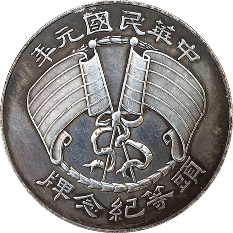 Старинни монети Старинен Сребърен долар Бял мед Сребърна монета Първата година на Китайската Република Джан Дуду Незабравим