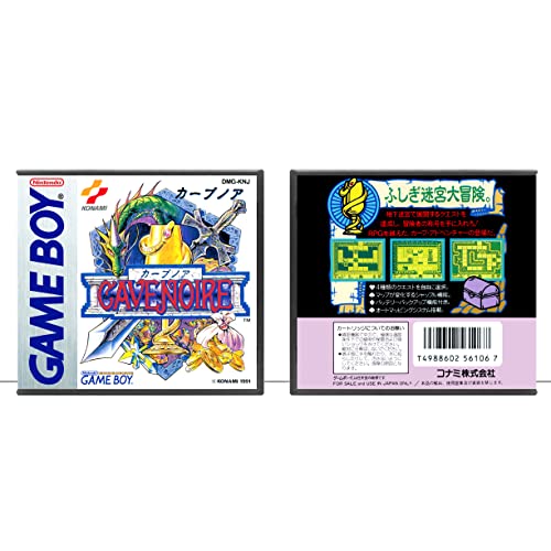 Пещерен ноар (JP) | (GB) за Game Boy - Само калъф за игри - без игри