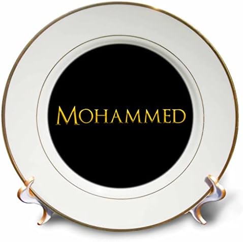3дРоуз Мохамед е Известно име за момче в САЩ. Подарък чинии - шармы жълто и черно (cp_356449_1)