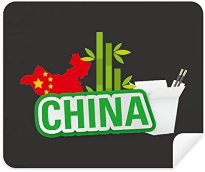 Карта на Китай Бамбук Зелен Китай Таун Плат За Почистване на Екрана за Пречистване на 2 елемента Замшевой Тъкан