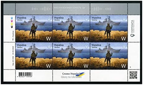 Коллекционный руския кораб Украйна 2022 Оригинални Сувенири блок от 6 специални марки Поща на Украйна Укрпочта