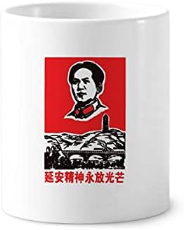 Китайски Червен Образователен Дух Пропаганда Четка За Зъби На Писалка Притежател Чаша Cerac Поставка Молив Чаша